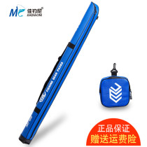 Jiayanni pole bag fishing gear bag fishing bag waterproof fish pole bag multifunctional hard case special clearance Rod bag