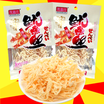 Casual Snack hand rips Squid Fish Silk 33g Squid Dry Specie Produce Sea Taste Ready-to-eat Squid Bars KTV Bar Snack Whole Box