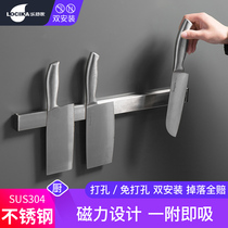  Kitchen magnet knife holder magnetic tool holder wall-mounted household stainless steel magnetic knife holder magnetic tool holder