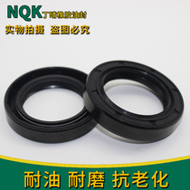 NQK imported skeleton oil seal TC5*12 14 15 16 17 18 19 22*5 6 7 8 Inner diameter 5mm