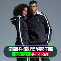 Couple sweat suit suit Weight loss suit Running sweat suit Fitness sweat sweat control body yoga sweat pants Men and women