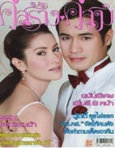 DVD version Thai Noble Prisoner] Thai Chinese characters All 16 episodes 3 discs