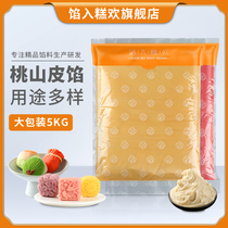 Stuffing into the cake Huantao Mountain skin ice skin stuffing 5KG commercial moon cake skin semi-finished products and fruit raw materials practice cut skin