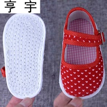 ~ Hengyu baby cloth shoes old Beijing thousand layer bottom baby toddler shoes Childrens mens and womens soft bottom non-slip 0-1-2 years old