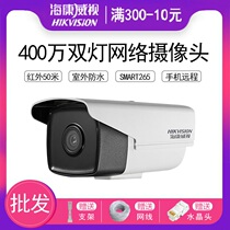 SeaConway sees DS-2CD3T46DWD-I5 4 million gun machine starlight class network camera 50 m infrared