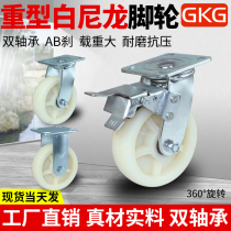 6 inch heavy duty universal wheel 458 inch nylon wheel Directional steering wheel Base caster flatbed trolley trailer wheel
