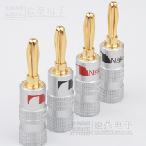 Pure copper gold-plated banana head audio cable horn wire connector speaker power amplifier cord plug New fever accessories