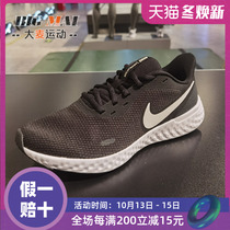 NIKE NIKE Mens Shoes 20 Summer New Stenter Lightweight Breathable Mesh Running Shoes BQ3204-002