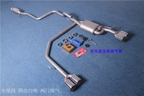  Suitable for Xuanyi Bluebird Qida Liwei Yida Teana Duke Tule Jinke Sunshine Qijun modified exhaust pipe