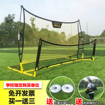 Football rebound net Rebound net Football door shot trainer Portable bocce double-sided football training equipment