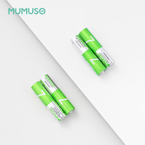MUMUSO Hibiscus life battery No 7 mercury-free alkaline childrens toy remote control mouse dry battery 8 pieces green