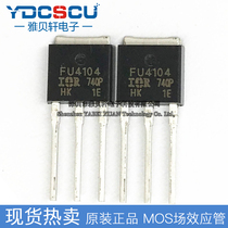 FU4104 new IRFU4104PBF MOS field effect transistor is AN N-CHANNEL 65A 40V patch TO252