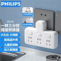 Philips Convert Plug Plug Type Three - socket Converter Power Converter 3 - bit Circular Socket