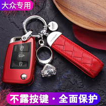Dedicated Volkswagen Longcomfort plus key cover Snoop Golf 7 New Speed Teng Pai Guan L Car Bag Shell Buckle Woman