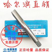 Hajkha measuring machine with silk cone M3-M52 1 3 4 6 7 8 9 * 0 5 * 1*1 5 * 2 * 3 * 4 * 5 silk tapping