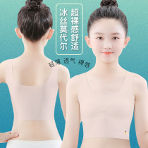 Summer girls underwear development pupils thin-cut bra pedestrian little girl pierced children wear in the vest