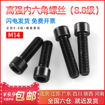 8 Level 8 Extended Hexagon screw bolt screw M14*130 170 180 190 200 210-250mm