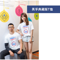 (Around Mobil Customized Edition) Mobil Collector's Tee