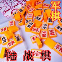 Special price portable military chess land war chess children adult students game chess puzzle and brain plastic material