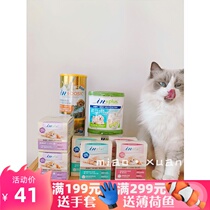 Medds INKAT cat probiotics conditioning gastrointestinal cats with kittens for kittens with diarrhea and diarrhea probiotics