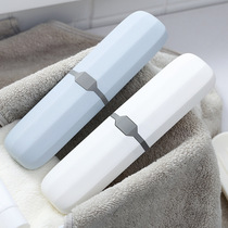  Simple household toothbrush box Portable and compact travel business trip washing cup mouthwash cup tooth bucket toothbrush toothpaste storage box