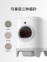 Xiaopei automatic cat toilet Electric intelligent automatic cleaning fully enclosed black technology deodorant deodorant