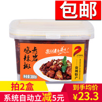 Country Girl Qingyan Chicken Chili Pepper 380g * 1 Spicy Chicken Oil Chili Chicken Hot Horn Chili Sauce Sauce Sauce