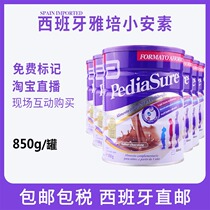 Spanish Direct Mail Abbott Xiaoansu Milk Powder Child Growth Nutritional Milk Powder pediasure Chocolate