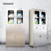 304 Stainless Steel Western Medicine Cabinet Medical Medicine Cabinet Equipment Cabinet Clinic Medicine Cabinet Sterile Cabinet Instrument Cabinet Traditional Chinese Medicine Cabinet
