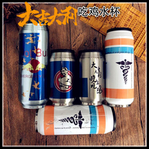 Jedi Eanders Anime Game Surround Creative Insulation Cup cos Eat Chicken Cup Energy Drink Cans