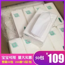 Dwarf wholesale whole box 200 cheap hotel napkin restaurant removable hotel