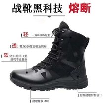 Red Sight (new)Junlock Flying Fish 8 2 D19802 combat boots