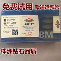 Zhuzhou diamond carbide head welding outer round turning blade YT5 YT15 YG8 YG6YW1YW2A330