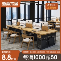 Modern Minimalist Desk Staff Table 2 4 6 People Station Screen Finance Staff Computer Solid Wood Table 1361