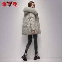 Yalu hooded down jacket women short 2021 Winter new little man big fox fur collar short coat brand Tide