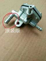 Yamaha Petrol Switch Smart Petrol Switch Fohei Oil Switch Fuel Switch Fuel Switch Petrol Switch Self-Suction Switch