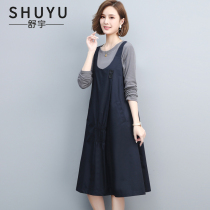 Two-piece dress women long sleeve 2021 Autumn New Korean version of loose waist slim long set skirt