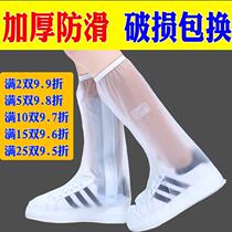 Rain shoe cover thickened wear-resistant bottom tourism waterproof rain shoe cover desert high tube students male and female rain shoe cover