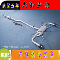Suitable for the collar 03 Atez Aung Ksyraca Mazda 3 6 CX4 CX-7 retrofitting the front section of the exhaust pipe