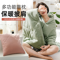 Shawl warm shoulder periarthritis shoulder cervical spine vest office sleeping artifact men and women confinement winter cold protection mf