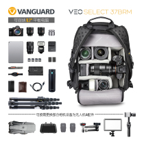 Jingjia VEO SELECT backpack professional photography equipment bag micro SLR camera bag casual fashion telephoto mirror