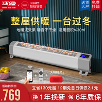 ILVSD liviston bathroom waterproof heater living room electric heater room electric heating energy saving power saving quick heat