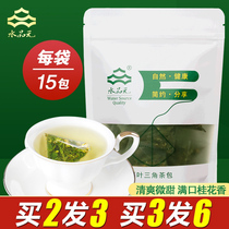 Osmanthus Longjing tea tea bag Green Tea Tea Tea Flower tea triangle bag net red combination osmanthus green tea