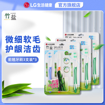 LG bamboo salt value front tip toothbrush 9 soft hairs deep into the teeth effectively clean teeth stains Clean teeth