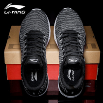 Li Ning mens shoes running shoes 2021 spring and summer new mesh breathable casual shoes light shock absorption outdoor sports shoes