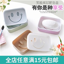 Toilet drain soap box soap tray cartoon smiley face double face wash hand soap box large soap box soap holder