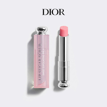 (Official) Dior Dior Enchantment Frosted Beauty Lipstick #001 Nourishes