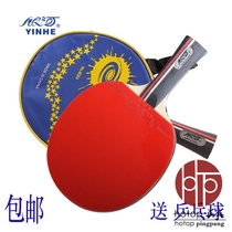Authentic Galaxy Table Tennis Bat 01b 02b 03b Double Rubber Finished Bat Training Bat Straight Cross Racket Delivery Ball