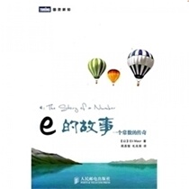 Second-hand genuine book es story (Orr) translator Zhou Changzhi