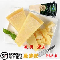 Berzale Moravia cheese block cheese cheese 200g Parma Parma Mason Barmason cheese ready-to-eat